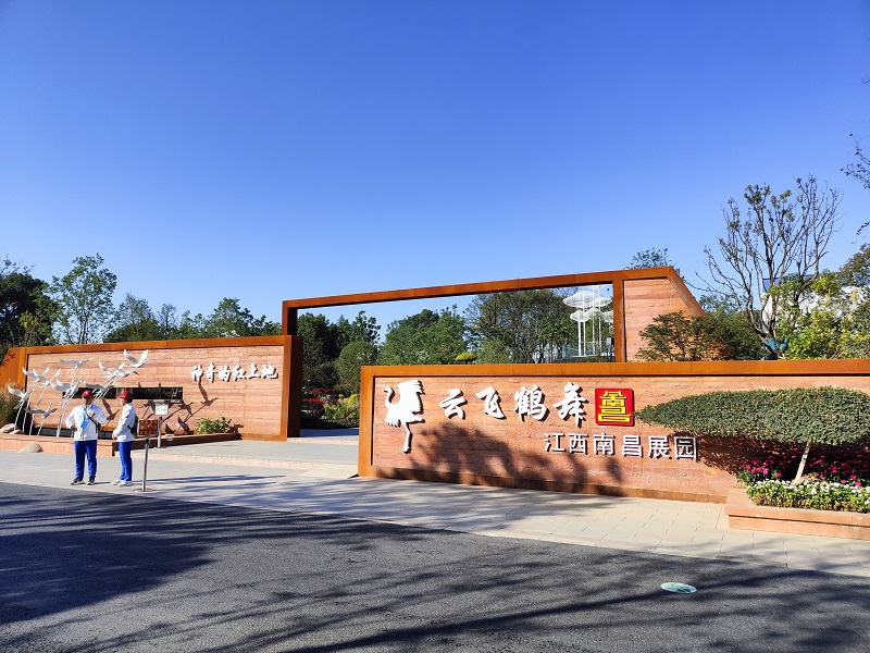 傑欣助力第十四屆園博會道路景觀提升